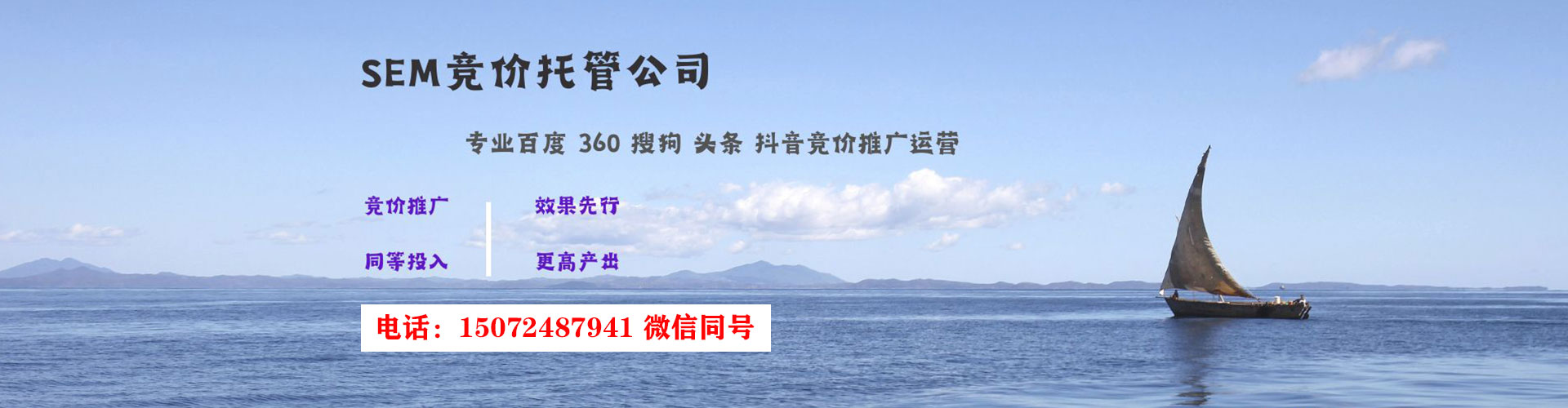 红岗百度推广排名