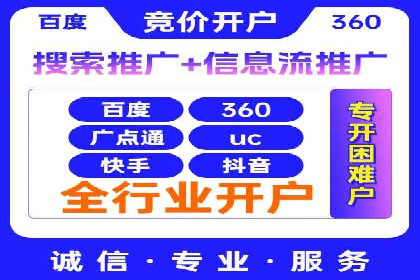 案例解读：信息流广告投放效果提升策略