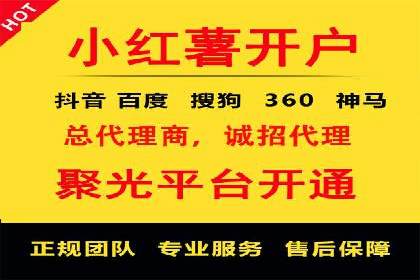 sem竞价开户的实战经验分享及效果评估